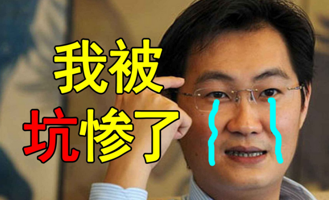 游戏行业变天，游戏股遭暴击，腾讯网易等股票还能投资吗？